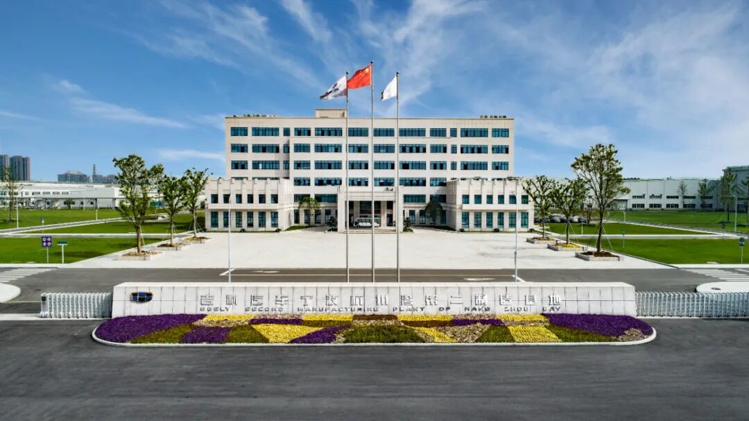 西安吉利工厂参观 西安吉利工厂参观